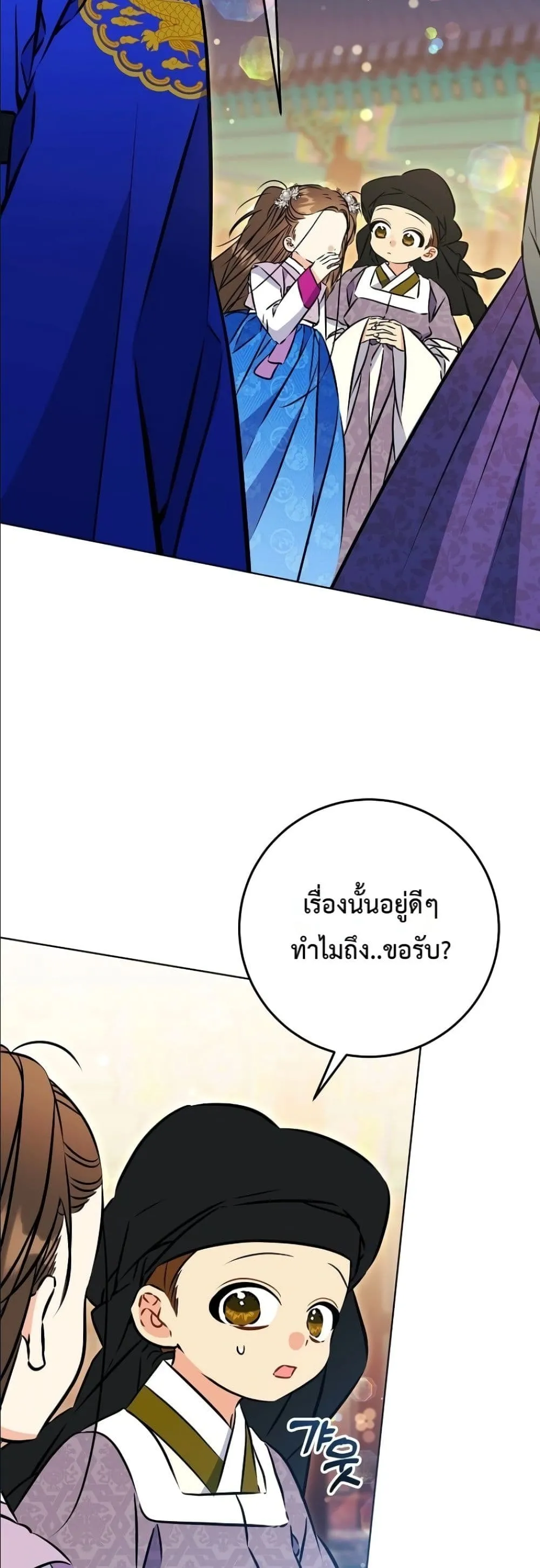 Manga-lc-com อ่านมังงะ อ่านการ์ตูน ออนไลน์ ฟรี The Princess’s Guide to a Perfect Life ตอนที่ 1 2 3 4 5 6 7 8 9 10 11 12 13 14 ฟรี ไม่มีโฆษณา Manga-lc - อ่าน มังงะ อ่าน การ์ตูน ออนไลน์ อ่านมังงะ ฟรี