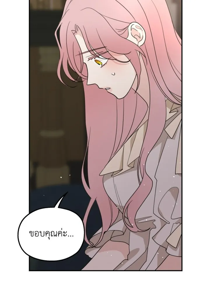 ครอบครัวสามีเห็นทีจะคลั่งรัก ตอนที่ 16 รูปที่ 113