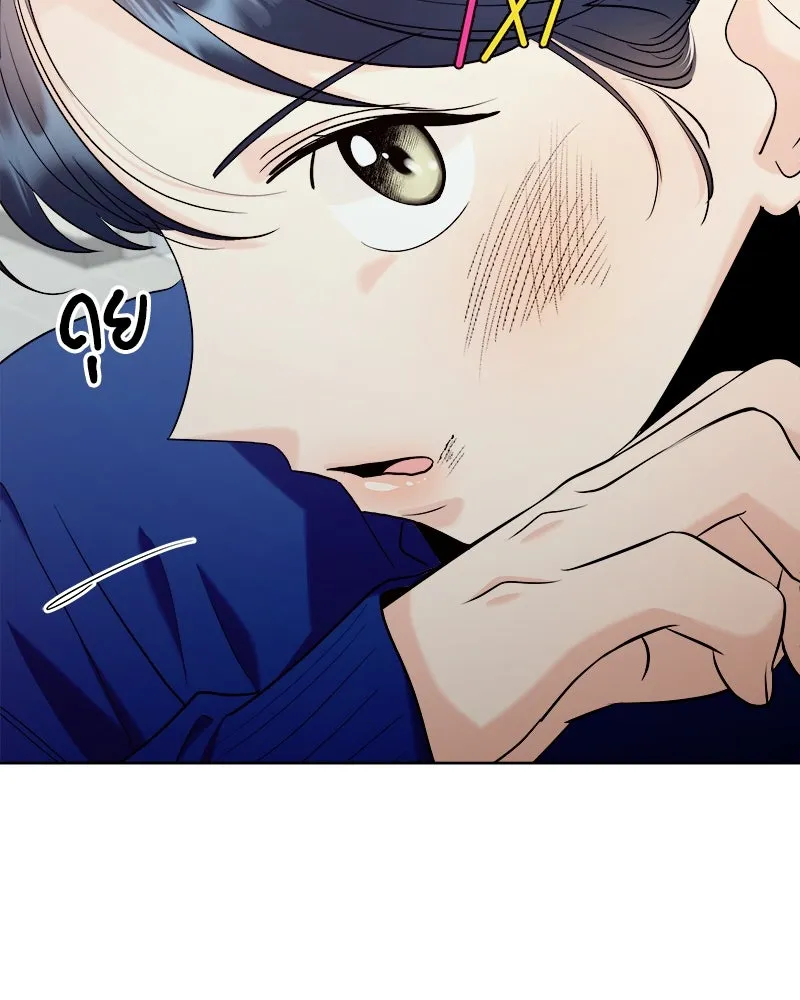 Pyramid Game เกมพีระมิด ตอนที่ 76 รูปที่ 67