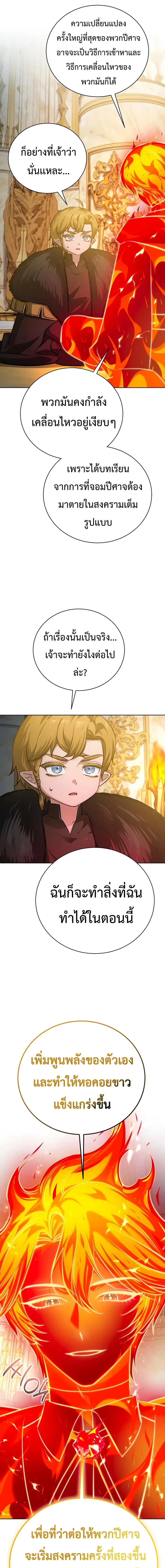 Manga-lc-com อ่านมังงะ อ่านการ์ตูน ออนไลน์ ฟรี The Magic Tower’s Problem Child ตัวอันตรายแห่งหอคอยเวท ตอนที่ 1 2 3 4 5 6 7 8 9 10 11 12 13 14 ฟรี ไม่มีโฆษณา Manga-lc - อ่าน มังงะ อ่าน การ์ตูน ออนไลน์ อ่านมังงะ ฟรี