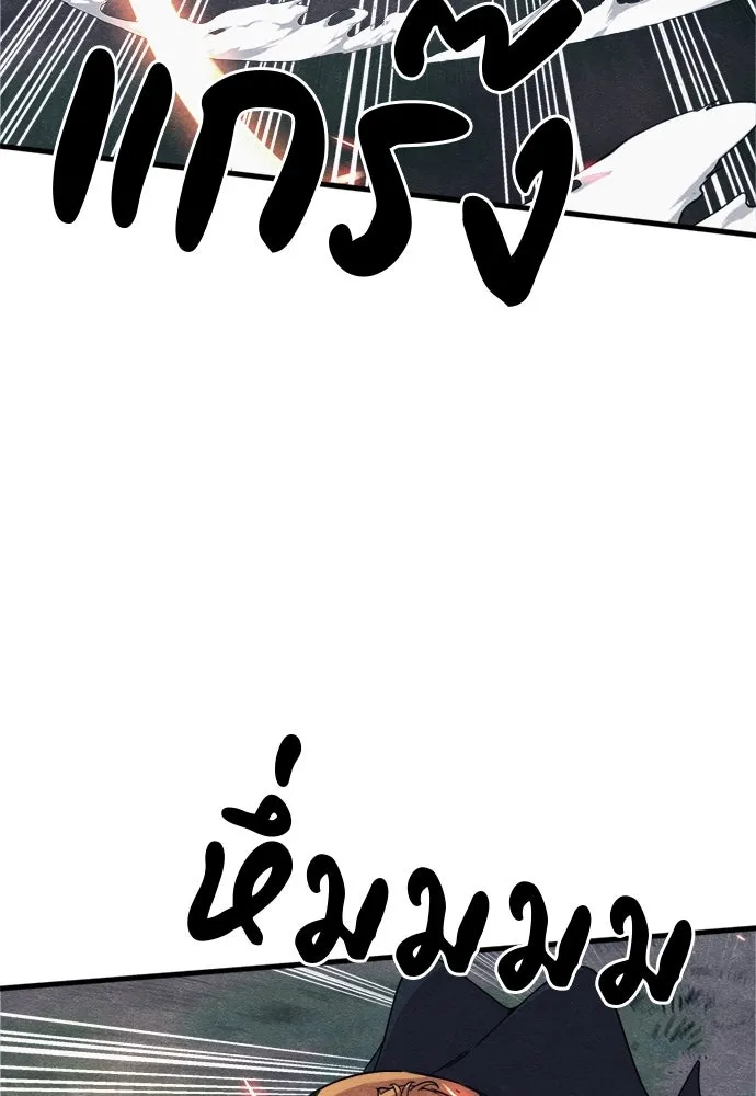 Zombie X Slasher ตอนที่ 85 รูปที่ 107