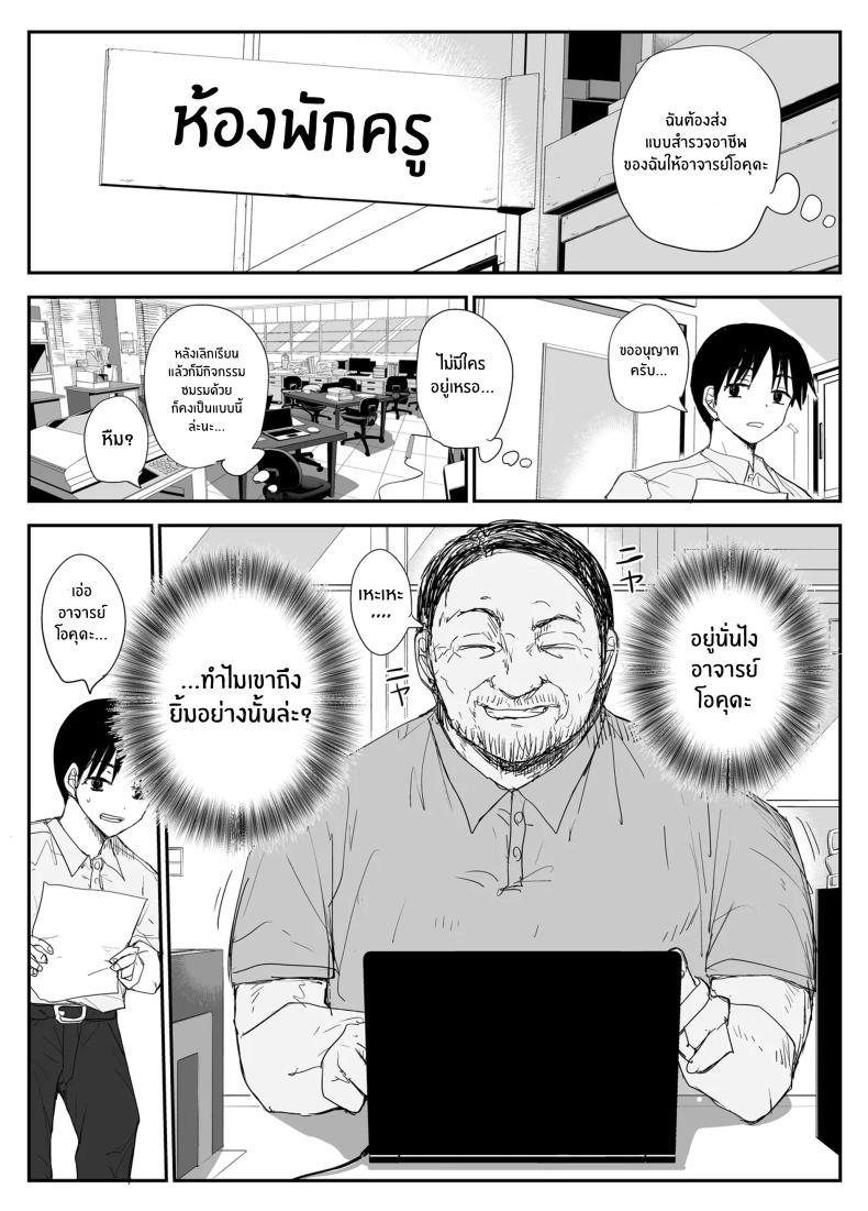 Doujin-Lc- อ่าน โดจิน มังฮวา เกาหลี ญี่ปุ่น จีน แปลไทย ช่องว่างวัยเยาว์[Haitoku no Mori (Moria)] Oshiego Kiss Hame Nikki ~Deka Chichi Deka Nyuurin Oshiego to Berochuu Daekki Koukan Sex~ ตอนที่ 1 2 3 4 5 6 7 8 9 10 11 12 13 14 ฟรี ไม่มีโฆษณา อ่าน โดจิน Manhwa เกาหลี ญี่ปุ่น จีน เรามีครบ คัดมาให้เน้นๆ โดจิน 18+ รับประกันความฟินโดย  Doujin Lc