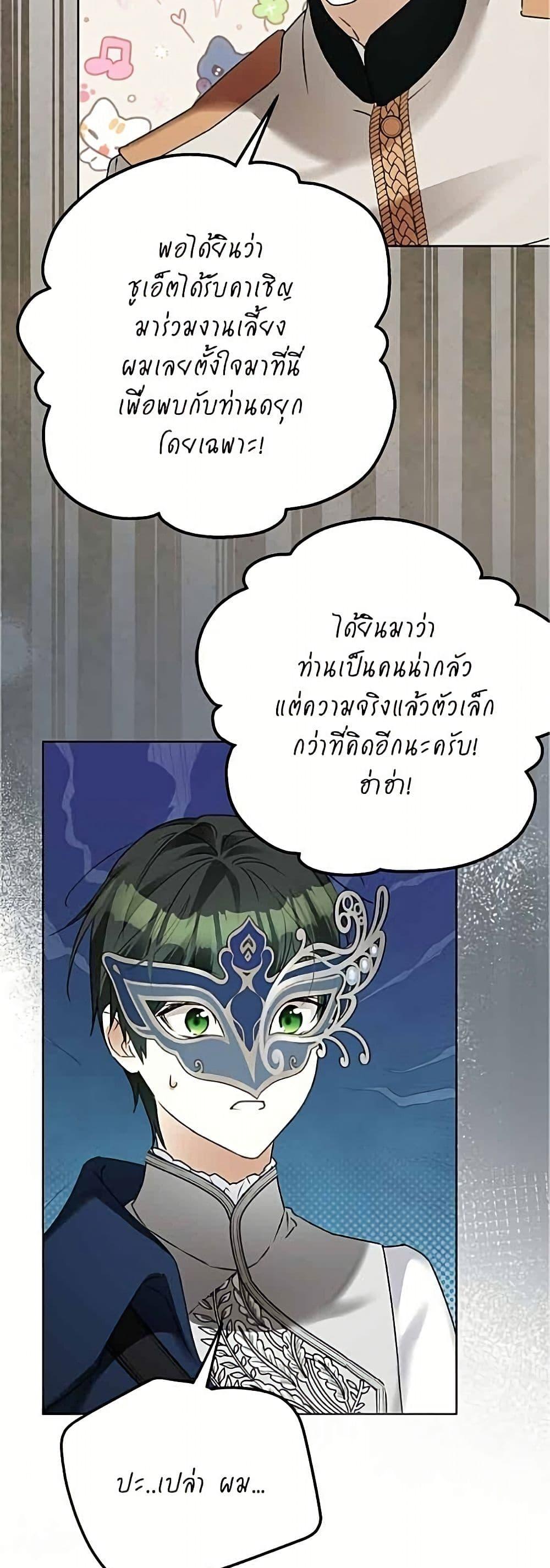 Manga-lc-com อ่านมังงะ อ่านการ์ตูน ออนไลน์ ฟรี Became the Duke’s Male Servant ตอนที่ 1 2 3 4 5 6 7 8 9 10 11 12 13 14 ฟรี ไม่มีโฆษณา Manga-lc - อ่าน มังงะ อ่าน การ์ตูน ออนไลน์ อ่านมังงะ ฟรี