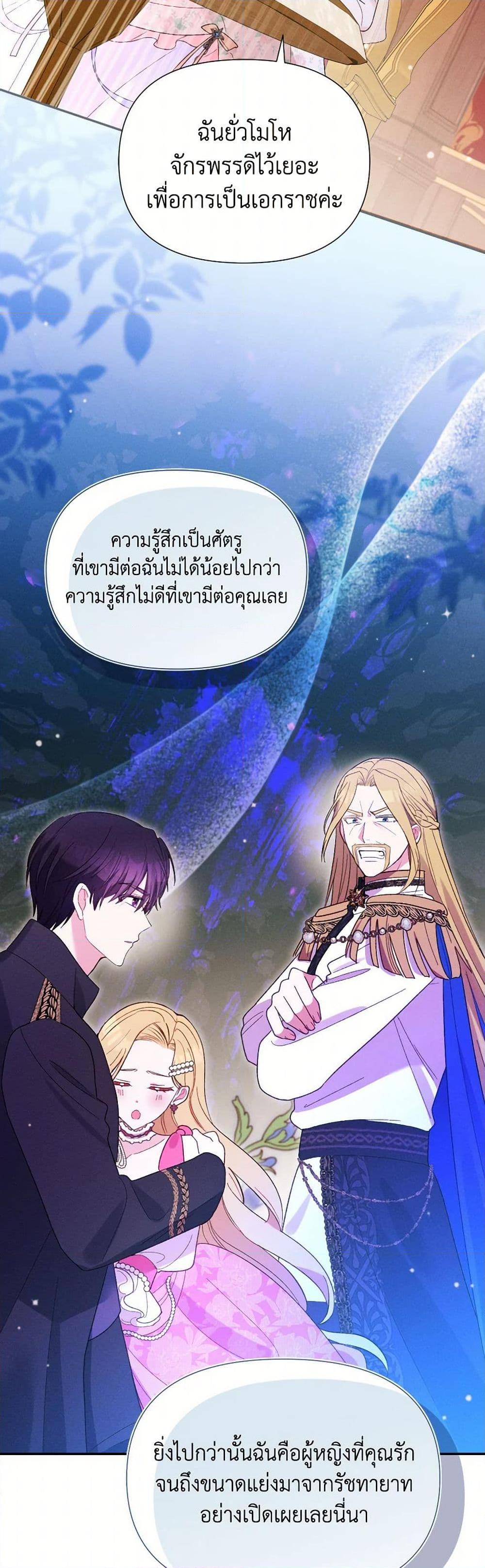 Manga-lc-com อ่านมังงะ อ่านการ์ตูน ออนไลน์ ฟรี The Goal Is to Be Self-Made ตอนที่ 1 2 3 4 5 6 7 8 9 10 11 12 13 14 ฟรี ไม่มีโฆษณา Manga-lc - อ่าน มังงะ อ่าน การ์ตูน ออนไลน์ อ่านมังงะ ฟรี