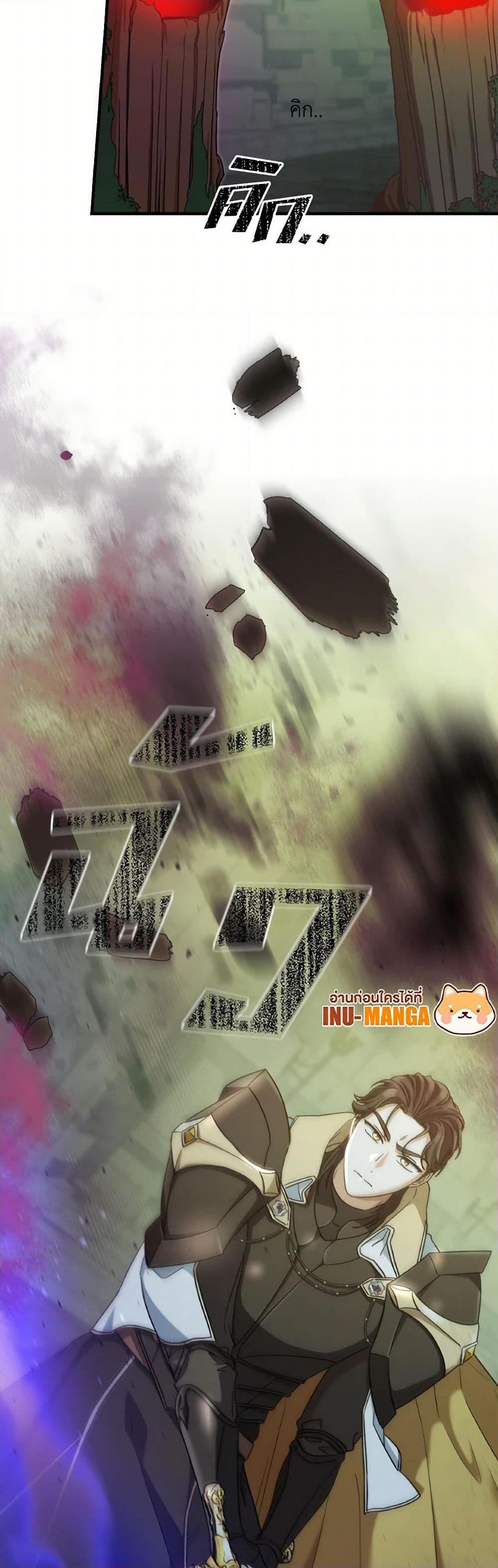 Manga-lc-com อ่านมังงะ อ่านการ์ตูน ออนไลน์ ฟรี I’m Not the Final Boss’ Lover ตอนที่ 1 2 3 4 5 6 7 8 9 10 11 12 13 14 ฟรี ไม่มีโฆษณา Manga-lc - อ่าน มังงะ อ่าน การ์ตูน ออนไลน์ อ่านมังงะ ฟรี