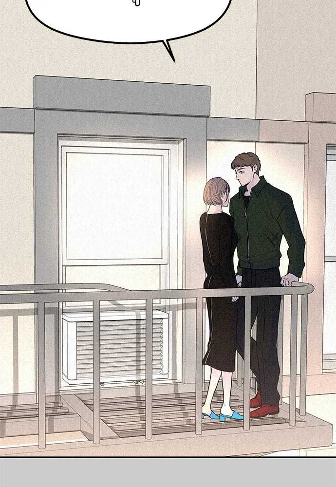 ถ่านไฟเราไม่เก่าเลย ตอนที่ 29 รูปที่ 77