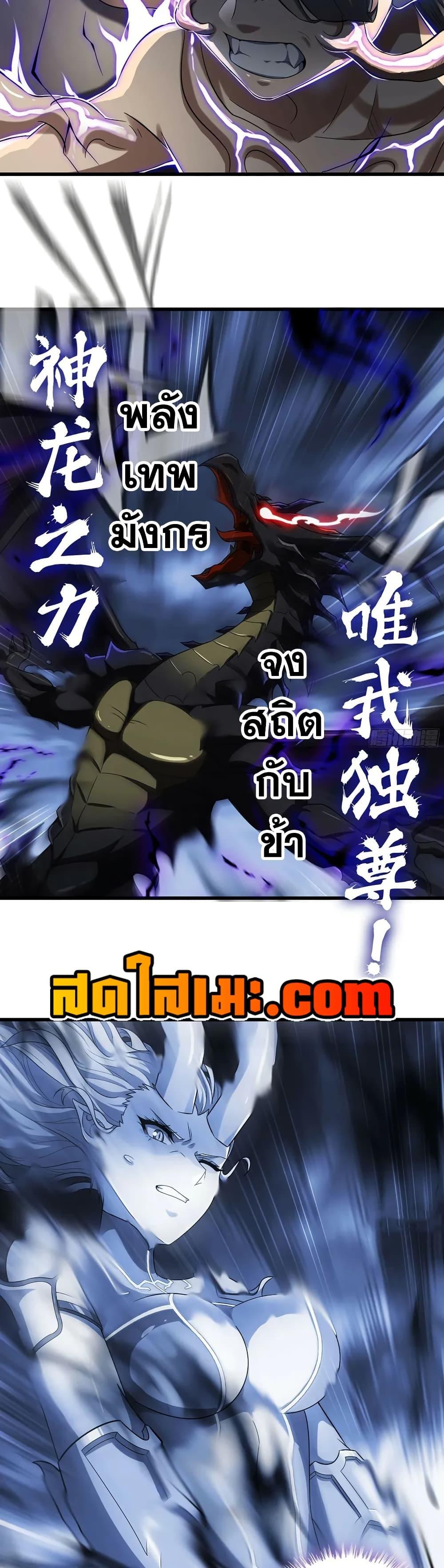 Manga-lc-com อ่านมังงะ อ่านการ์ตูน ออนไลน์ ฟรี My Wife is a Demon Queen ตอนที่ 1 2 3 4 5 6 7 8 9 10 11 12 13 14 ฟรี ไม่มีโฆษณา Manga-lc - อ่าน มังงะ อ่าน การ์ตูน ออนไลน์ อ่านมังงะ ฟรี