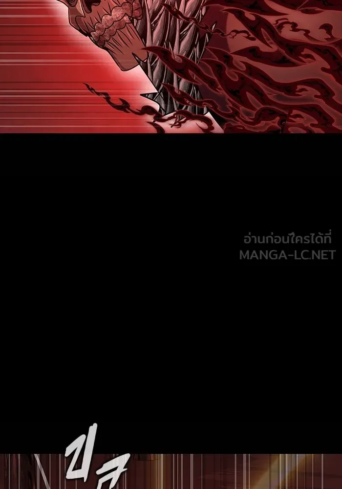 เพลเยอร์นักกินเหล็ก ตอนที่ 28 รูปที่ 138