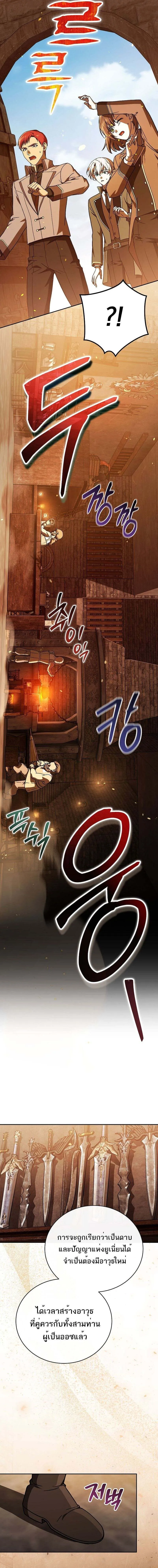 Concept Grasping Magic Genius อ_จฉร_ยะเวทมนตร_ ผ_ไขความล_บแห_งมานา ตอนที่ ตอนที่ 25 รูปที่ 15