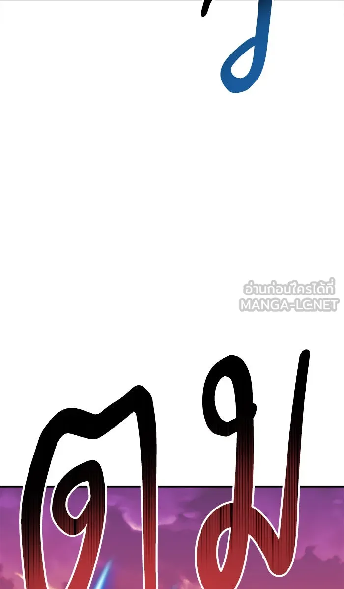 ยอดคนเลเวลทะลุ ตอนที่ 56 ฮิวมานอยด์ (2) รูปที่ 30