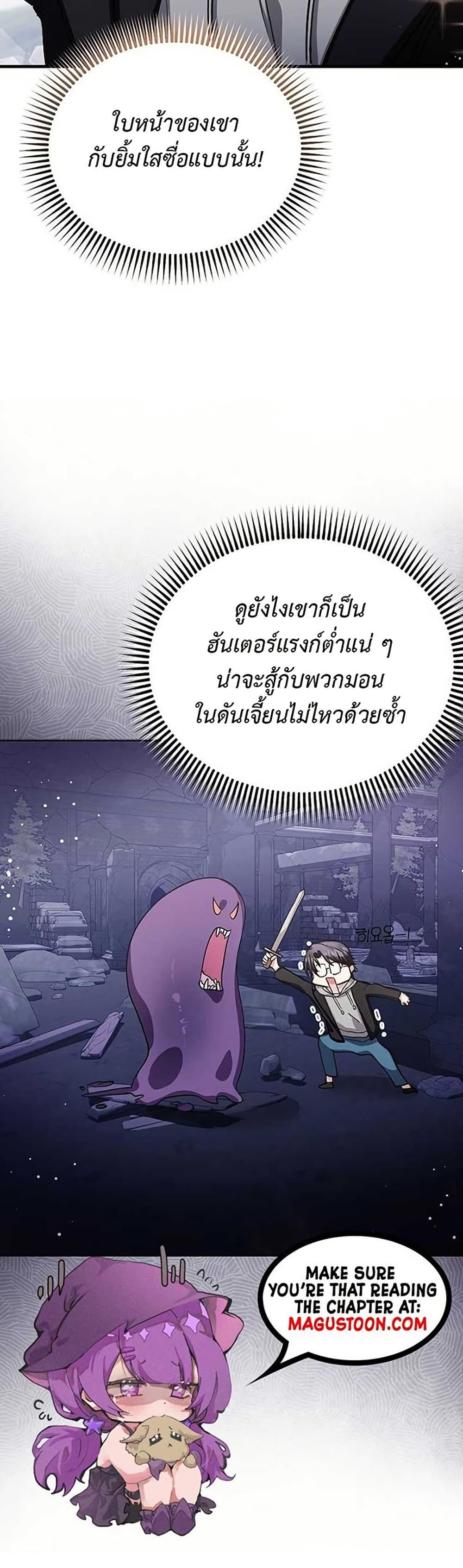 Manga-lc-com อ่านมังงะ อ่านการ์ตูน ออนไลน์ ฟรี The SSS-Class Cafe in Front of the Dungeon ตอนที่ 1 2 3 4 5 6 7 8 9 10 11 12 13 14 ฟรี ไม่มีโฆษณา Manga-lc - อ่าน มังงะ อ่าน การ์ตูน ออนไลน์ อ่านมังงะ ฟรี