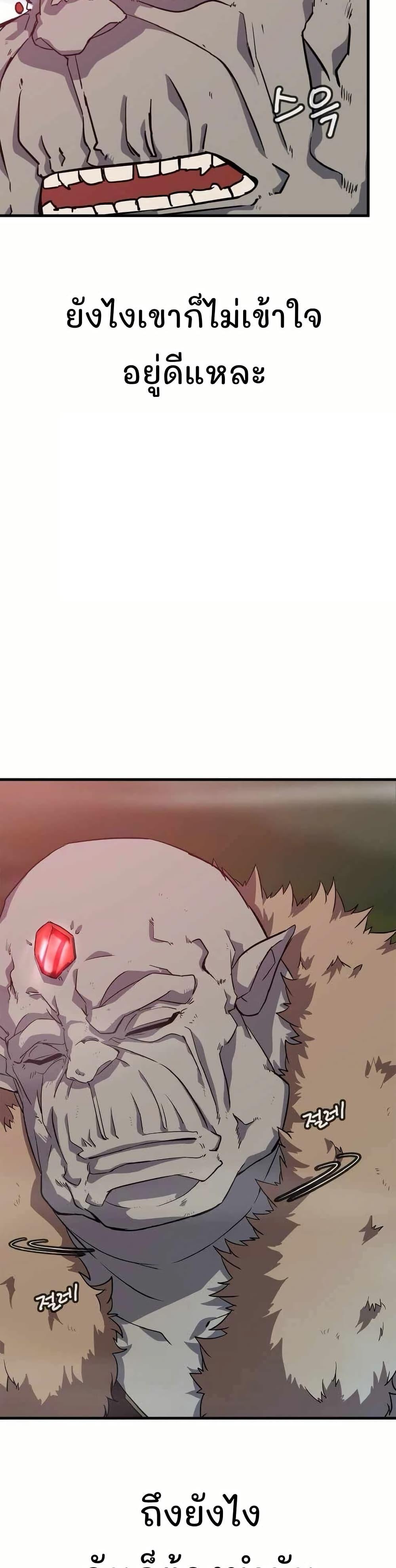 Manga-lc-com อ่านมังงะ อ่านการ์ตูน ออนไลน์ ฟรี Return of the Elemental Lord ตอนที่ 1 2 3 4 5 6 7 8 9 10 11 12 13 14 ฟรี ไม่มีโฆษณา Manga-lc - อ่าน มังงะ อ่าน การ์ตูน ออนไลน์ อ่านมังงะ ฟรี