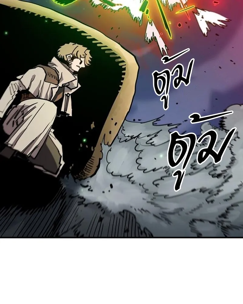 Player ตอนที่ 187 รูปที่ 46