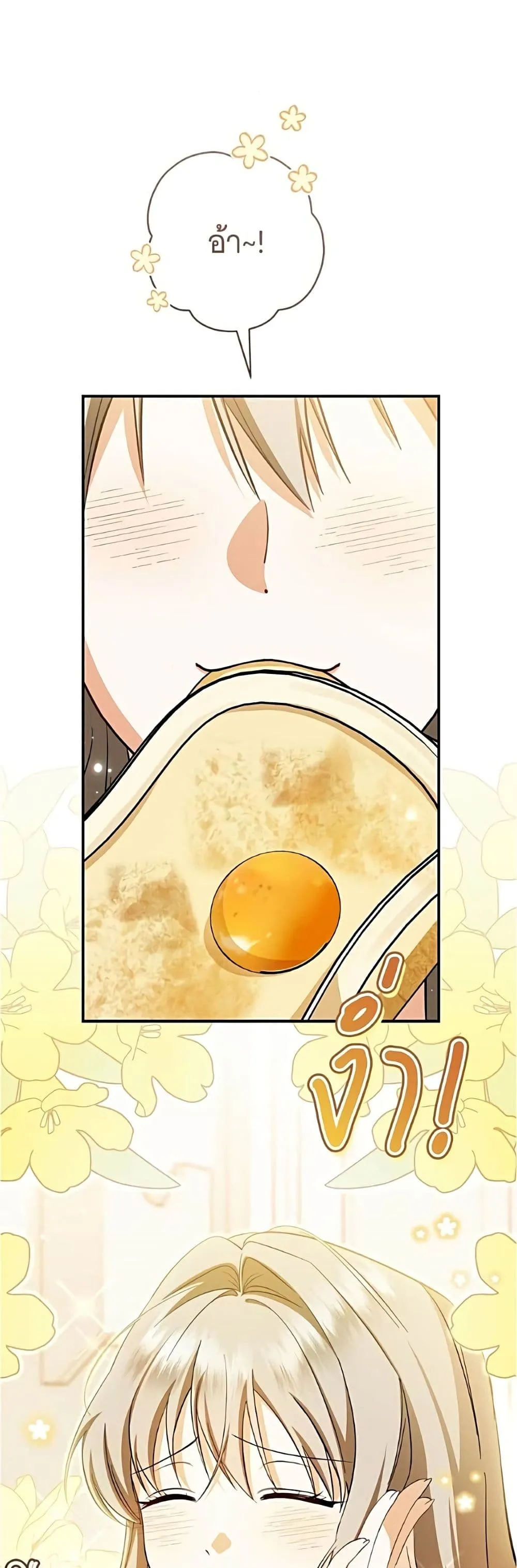 Manga-lc-com อ่านมังงะ อ่านการ์ตูน ออนไลน์ ฟรี All I Want is My Dream Home – โครงการมีสามีแถมฟรีบ้านในฝัน ตอนที่ 1 2 3 4 5 6 7 8 9 10 11 12 13 14 ฟรี ไม่มีโฆษณา Manga-lc - อ่าน มังงะ อ่าน การ์ตูน ออนไลน์ อ่านมังงะ ฟรี