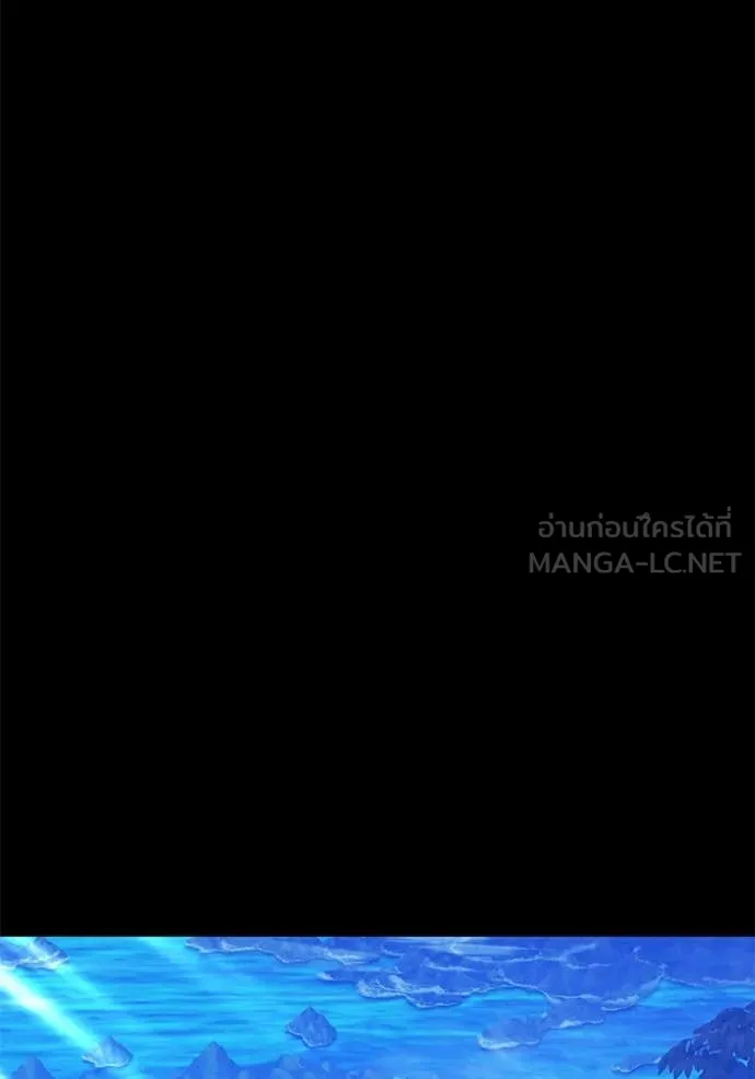 +99 ท่อนไม้ ตอนที่ 163 รูปที่ 448