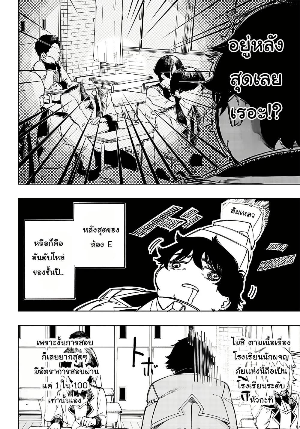 Manga-lc-com อ่านมังงะ อ่านการ์ตูน ออนไลน์ ฟรี Wazawai no Avalon ~Game Saijaku no Akuyaku Debu ni Ten’i Shita kedo, Ore dake “Yasereba Tsuyokute New Game” na Sekai datta no de, Saisoku Level Up & Hametsu Flag Kaihi de Kage no Eiyuu o Mezashimasu~ ตอนที่ 1 2 3 4 5 6 7 8 9 10 11 12 13 14 ฟรี ไม่มีโฆษณา Manga-lc - อ่าน มังงะ อ่าน การ์ตูน ออนไลน์ อ่านมังงะ ฟรี