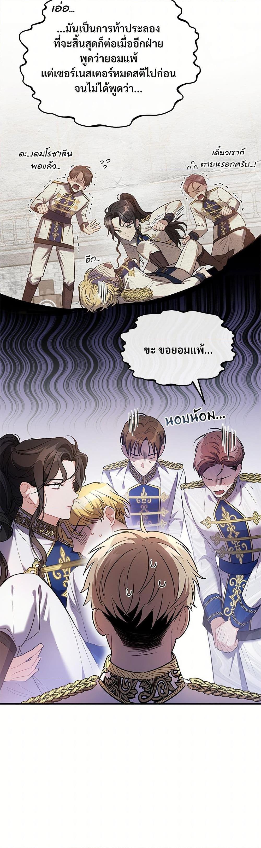 Manga-lc-com อ่านมังงะ อ่านการ์ตูน ออนไลน์ ฟรี The Night Without Shadows ตอนที่ 1 2 3 4 5 6 7 8 9 10 11 12 13 14 ฟรี ไม่มีโฆษณา Manga-lc - อ่าน มังงะ อ่าน การ์ตูน ออนไลน์ อ่านมังงะ ฟรี