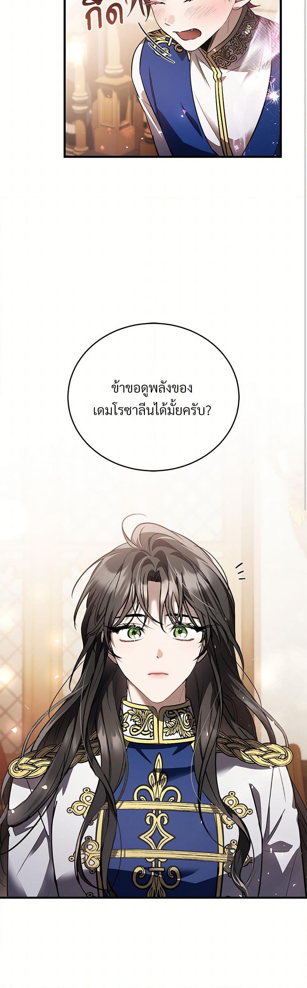 Manga-lc-com อ่านมังงะ อ่านการ์ตูน ออนไลน์ ฟรี The Night Without Shadows ตอนที่ 1 2 3 4 5 6 7 8 9 10 11 12 13 14 ฟรี ไม่มีโฆษณา Manga-lc - อ่าน มังงะ อ่าน การ์ตูน ออนไลน์ อ่านมังงะ ฟรี