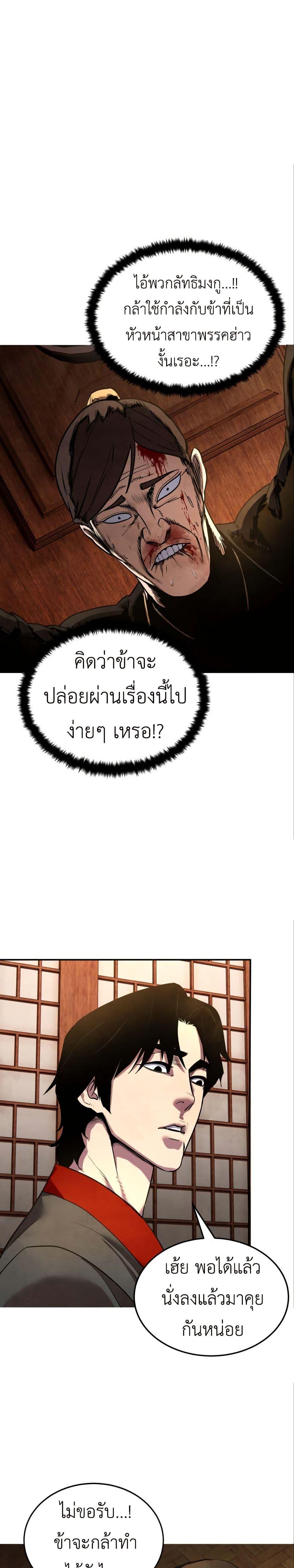 Manga-lc-com อ่านมังงะ อ่านการ์ตูน ออนไลน์ ฟรี Guest Gun ตอนที่ 1 2 3 4 5 6 7 8 9 10 11 12 13 14 ฟรี ไม่มีโฆษณา Manga-lc - อ่าน มังงะ อ่าน การ์ตูน ออนไลน์ อ่านมังงะ ฟรี