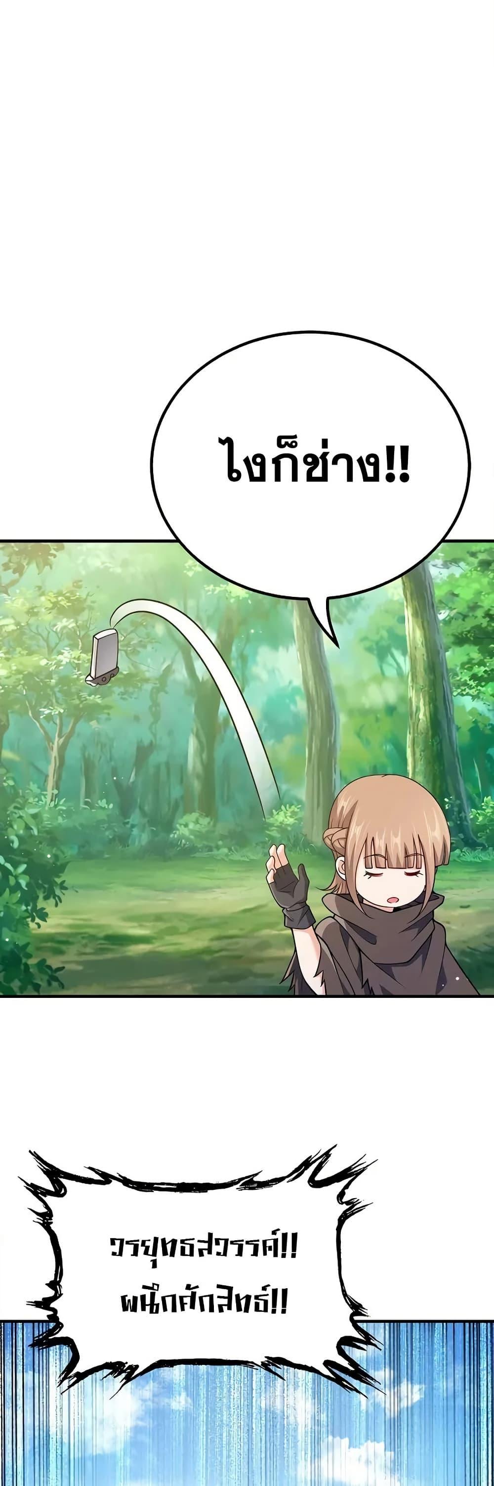 Manga-lc-com อ่านมังงะ อ่านการ์ตูน ออนไลน์ ฟรี My Wife is Actually the Future Tyrant Empress ตอนที่ 1 2 3 4 5 6 7 8 9 10 11 12 13 14 ฟรี ไม่มีโฆษณา Manga-lc - อ่าน มังงะ อ่าน การ์ตูน ออนไลน์ อ่านมังงะ ฟรี