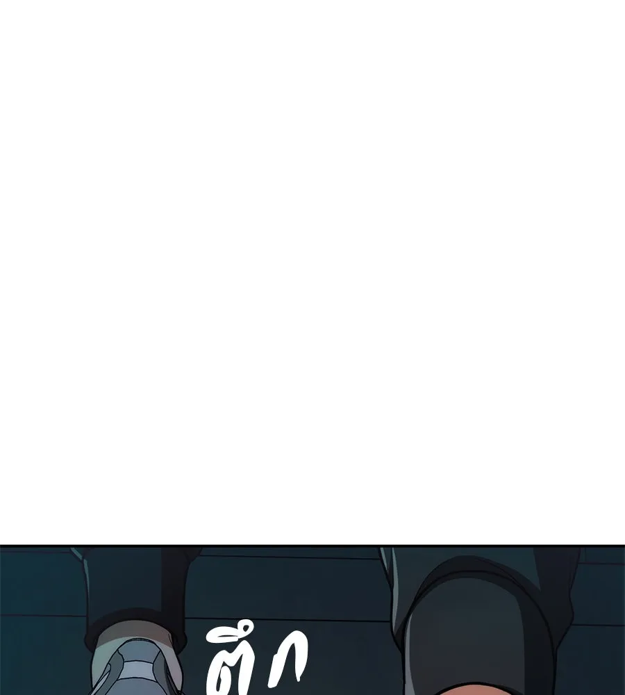 คอลเซ็นเตอร์เปลี่ยนชีวิต ตอนที่ 7 เลเวลอัป รูปที่ 145