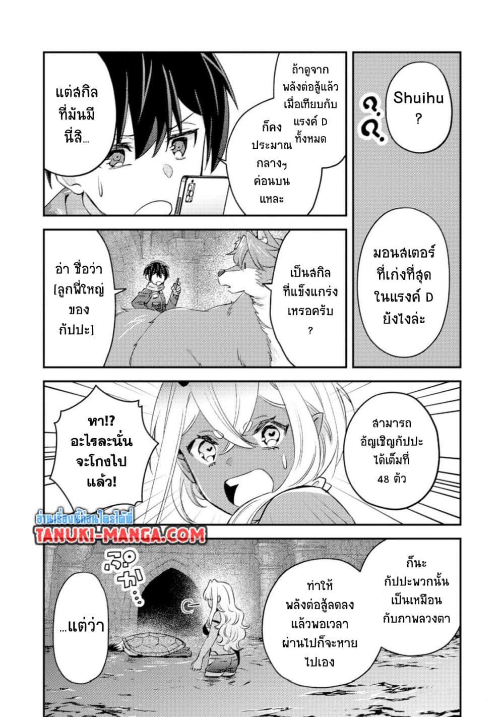 Manga-lc-com อ่านมังงะ อ่านการ์ตูน ออนไลน์ ฟรี Mob Kousei No Ore Demo Boukensha Ni Nareba Ria Takashi Ni Naremasu Ka ตอนที่ 1 2 3 4 5 6 7 8 9 10 11 12 13 14 ฟรี ไม่มีโฆษณา Manga-lc - อ่าน มังงะ อ่าน การ์ตูน ออนไลน์ อ่านมังงะ ฟรี