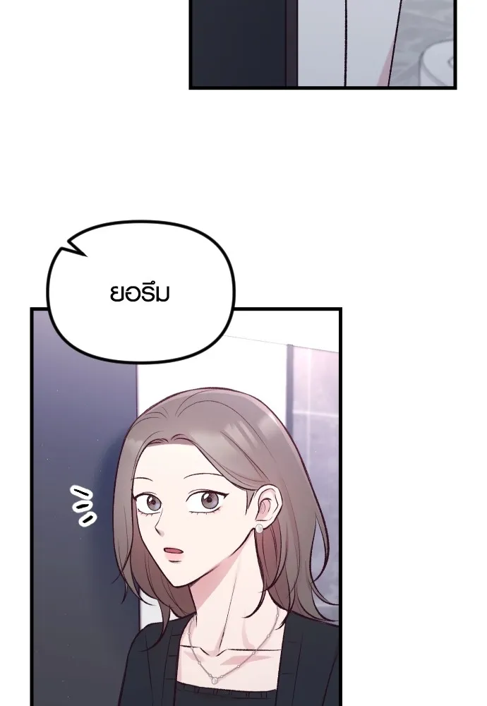 รักกันคนละครึ่งทาง ตอนที่ 9 รูปที่ 40