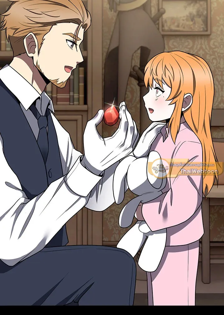 The Delivery Man From Murim ตอนที่ ตอนที่ 69 รูปที่ 19