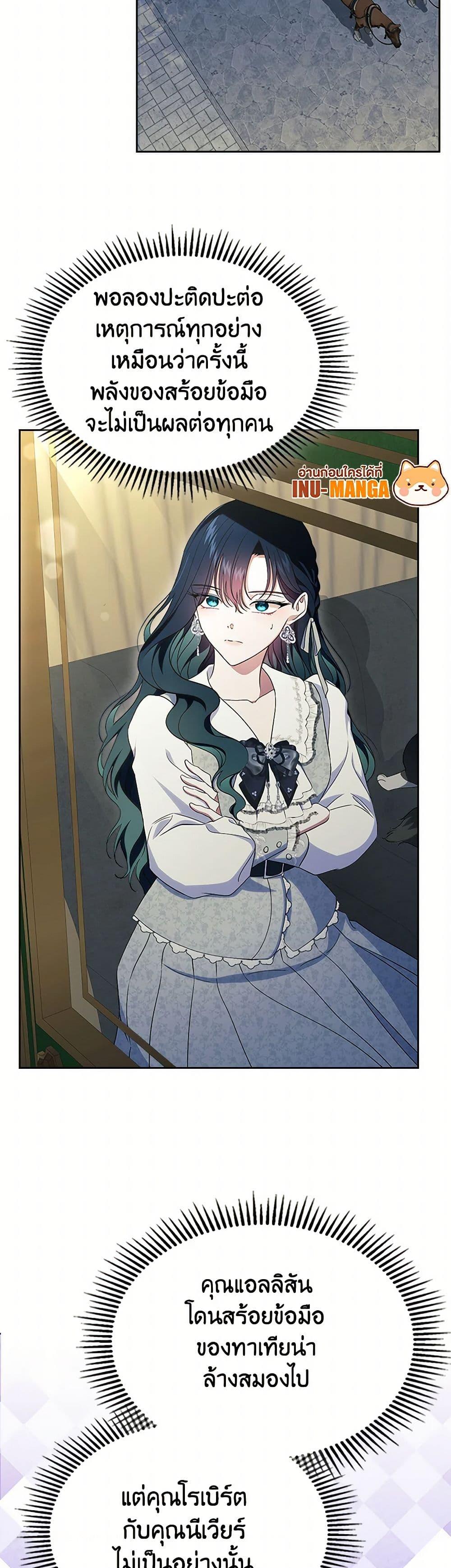 Manga-lc-com อ่านมังงะ อ่านการ์ตูน ออนไลน์ ฟรี I Stole the Heroine’s First Love ตอนที่ 1 2 3 4 5 6 7 8 9 10 11 12 13 14 ฟรี ไม่มีโฆษณา Manga-lc - อ่าน มังงะ อ่าน การ์ตูน ออนไลน์ อ่านมังงะ ฟรี