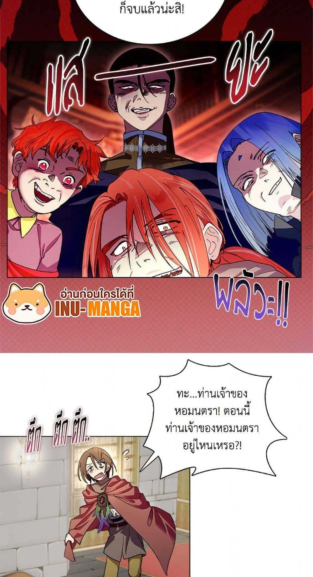 Manga-lc-com อ่านมังงะ อ่านการ์ตูน ออนไลน์ ฟรี Miss Not-So Sidekick ตอนที่ 1 2 3 4 5 6 7 8 9 10 11 12 13 14 ฟรี ไม่มีโฆษณา Manga-lc - อ่าน มังงะ อ่าน การ์ตูน ออนไลน์ อ่านมังงะ ฟรี