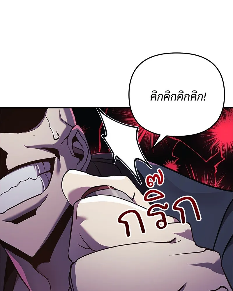 สัปดาห์นี้งดอัปตอนใหม่ ตอนที่ 22 รูปที่ 41