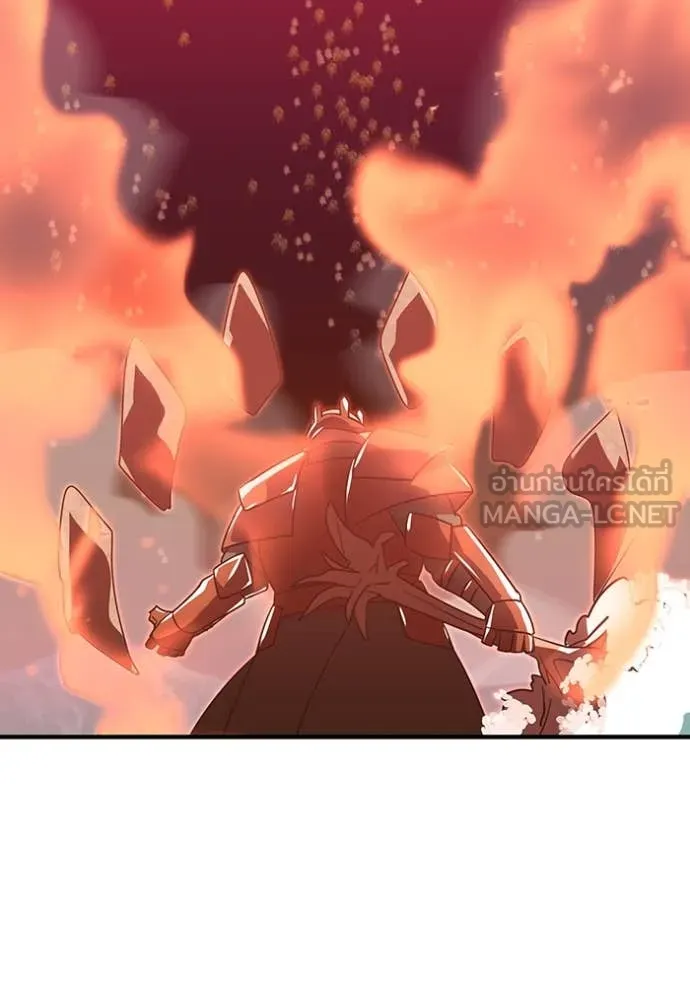 เพลเยอร์เลือดเทวะ ตอนที่ 81 รูปที่ 177