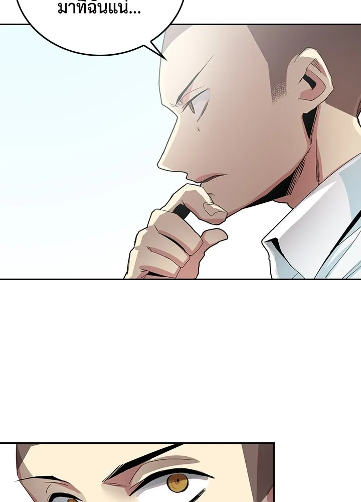 นักเลงกระจอกย้อนเวลามาทวงแค้น ตอนที่ 4 รูปที่ 58