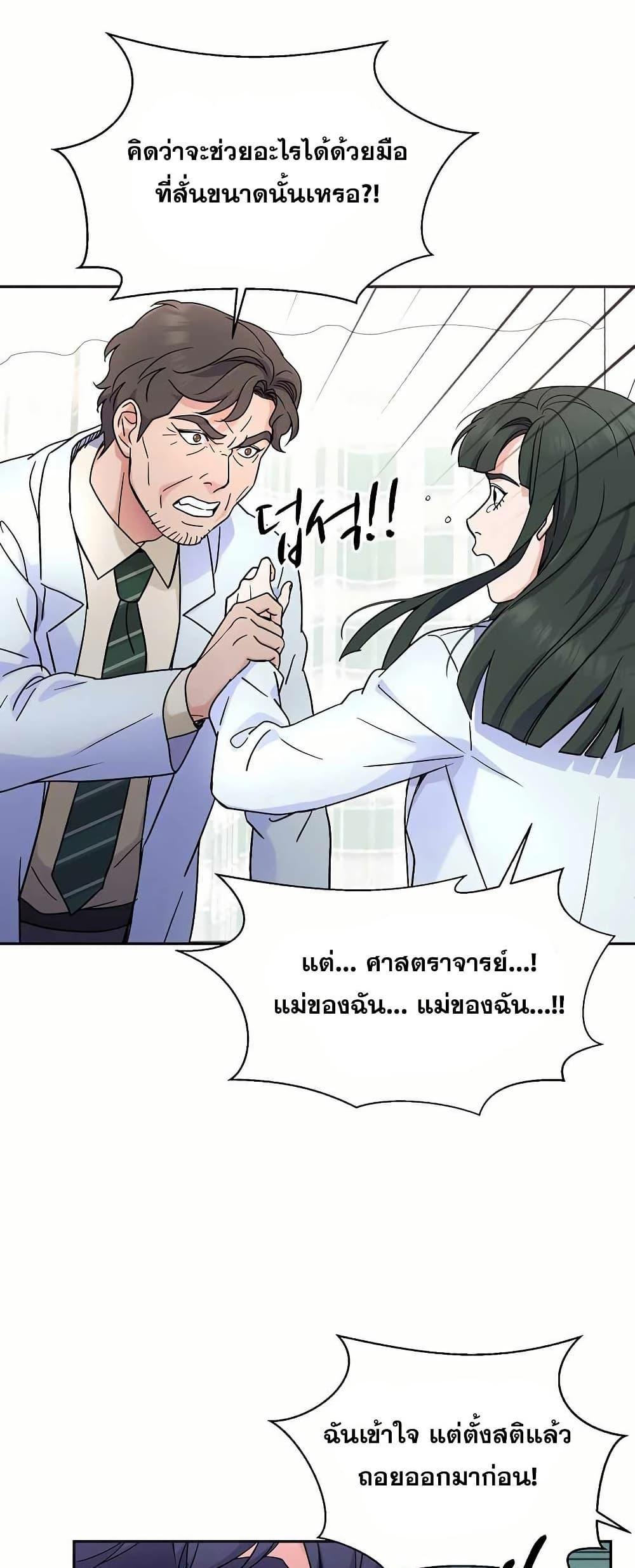 Manga-lc-com อ่านมังงะ อ่านการ์ตูน ออนไลน์ ฟรี Return of the Max-Level Doctor ตอนที่ 1 2 3 4 5 6 7 8 9 10 11 12 13 14 ฟรี ไม่มีโฆษณา Manga-lc - อ่าน มังงะ อ่าน การ์ตูน ออนไลน์ อ่านมังงะ ฟรี