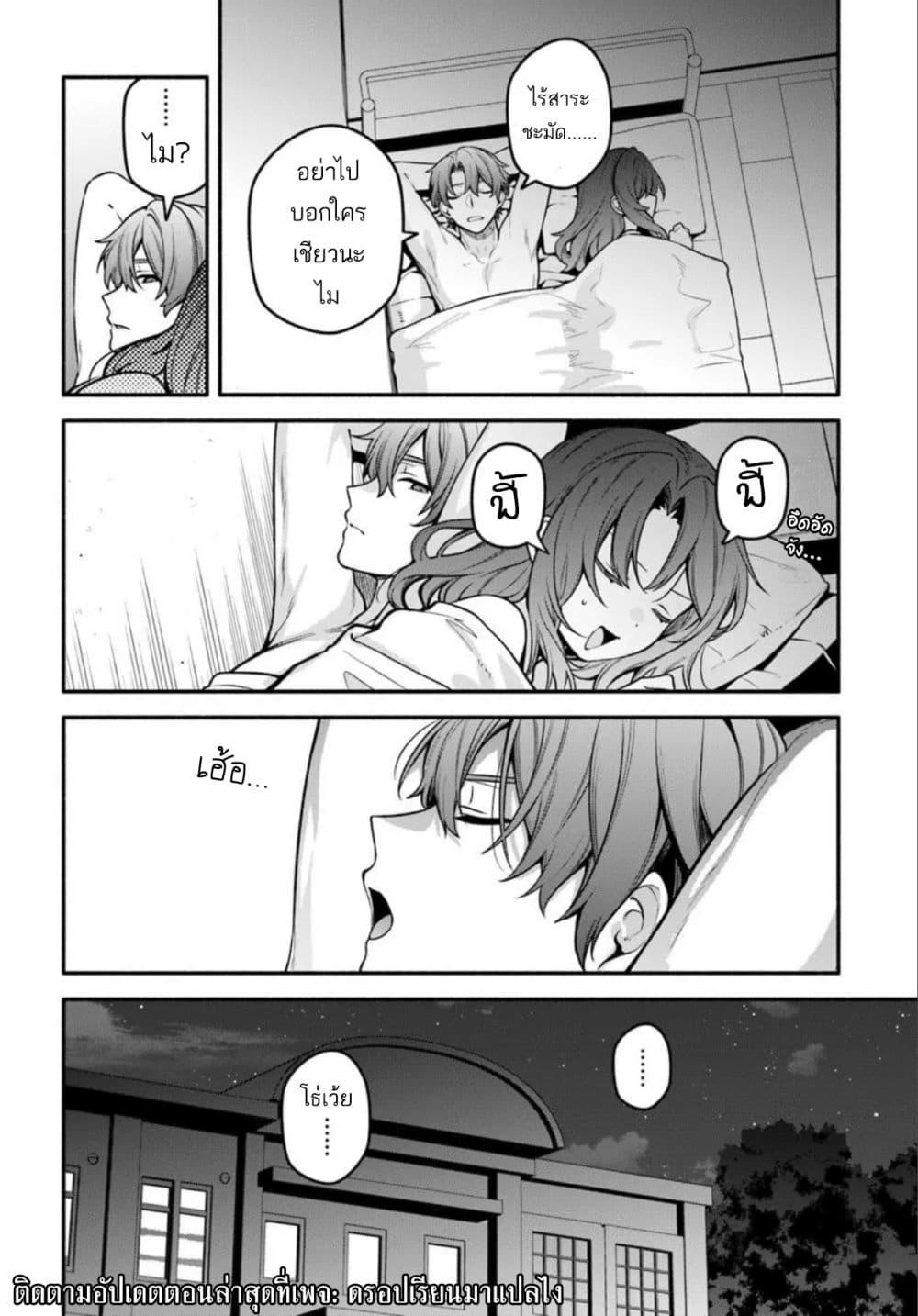 Manga-lc-com อ่านมังงะ อ่านการ์ตูน ออนไลน์ ฟรี High School Hack and Slash ตอนที่ 1 2 3 4 5 6 7 8 9 10 11 12 13 14 ฟรี ไม่มีโฆษณา Manga-lc - อ่าน มังงะ อ่าน การ์ตูน ออนไลน์ อ่านมังงะ ฟรี