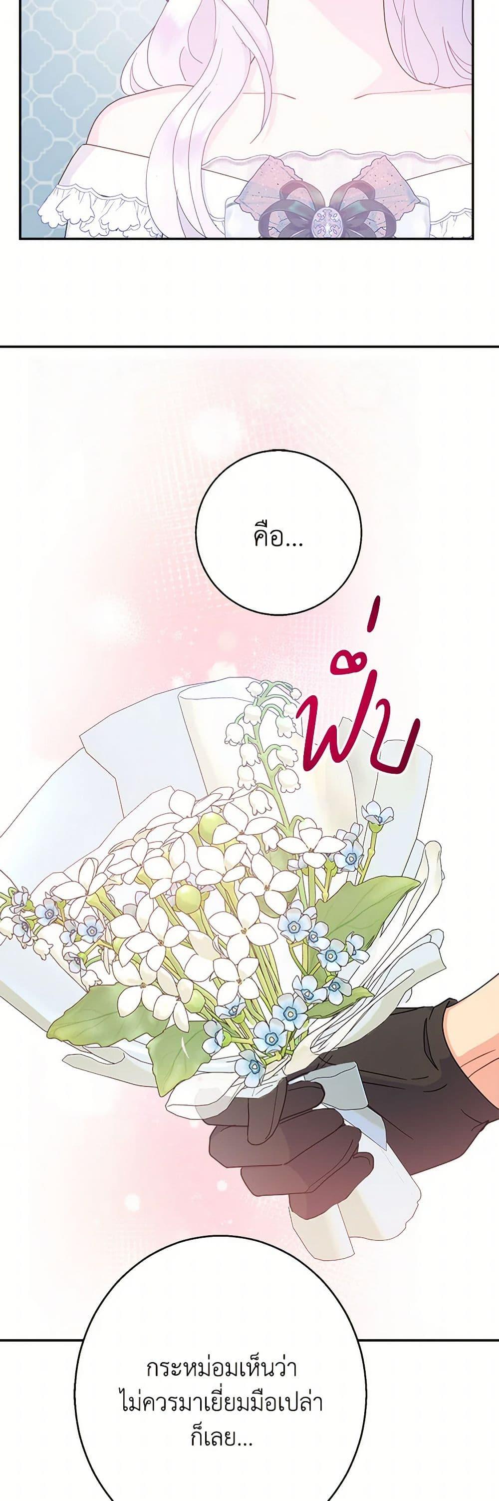 Manga-lc-com อ่านมังงะ อ่านการ์ตูน ออนไลน์ ฟรี Forget My Husband, I’ll Go Make Money ตอนที่ 1 2 3 4 5 6 7 8 9 10 11 12 13 14 ฟรี ไม่มีโฆษณา Manga-lc - อ่าน มังงะ อ่าน การ์ตูน ออนไลน์ อ่านมังงะ ฟรี