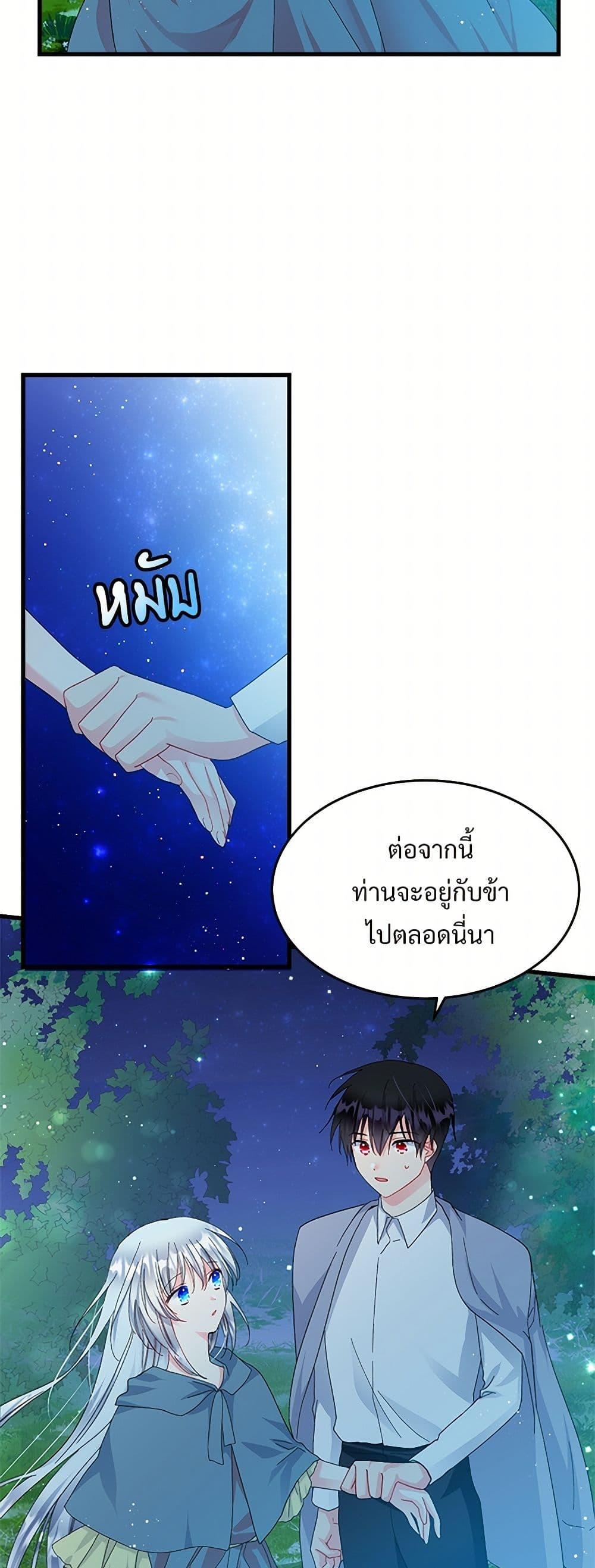 Manga-lc-com อ่านมังงะ อ่านการ์ตูน ออนไลน์ ฟรี The Lady’s Butler ตอนที่ 1 2 3 4 5 6 7 8 9 10 11 12 13 14 ฟรี ไม่มีโฆษณา Manga-lc - อ่าน มังงะ อ่าน การ์ตูน ออนไลน์ อ่านมังงะ ฟรี