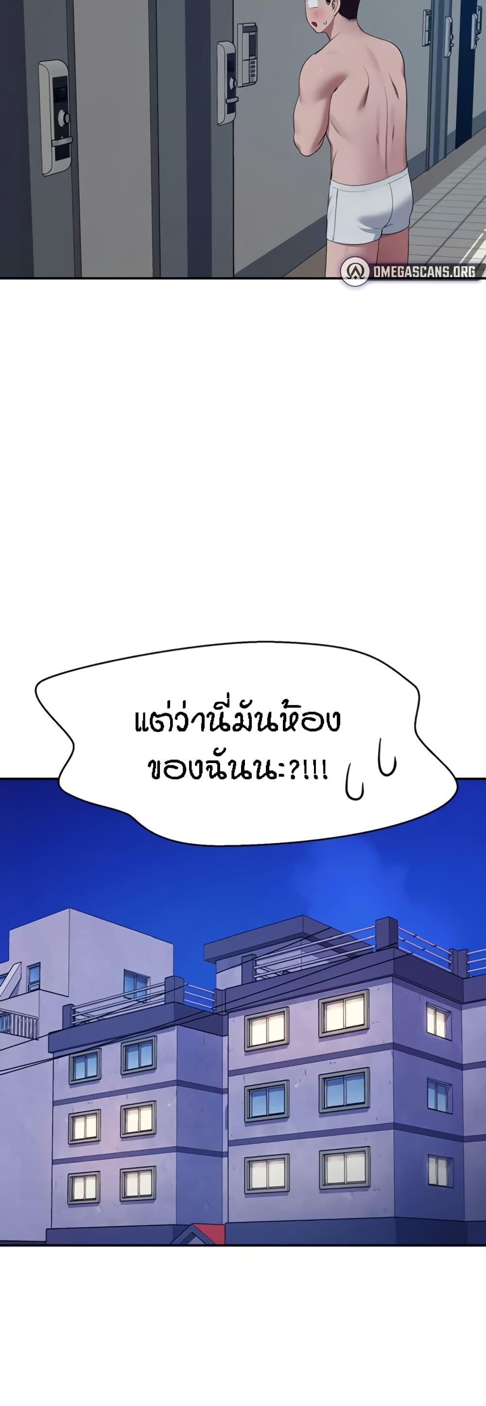 Doujin-Lc- อ่าน โดจิน มังฮวา เกาหลี ญี่ปุ่น จีน แปลไทย Is There No Goddess in My College ตอนที่ 1 2 3 4 5 6 7 8 9 10 11 12 13 14 ฟรี ไม่มีโฆษณา อ่าน โดจิน Manhwa เกาหลี ญี่ปุ่น จีน เรามีครบ คัดมาให้เน้นๆ โดจิน 18+ รับประกันความฟินโดย  Doujin Lc