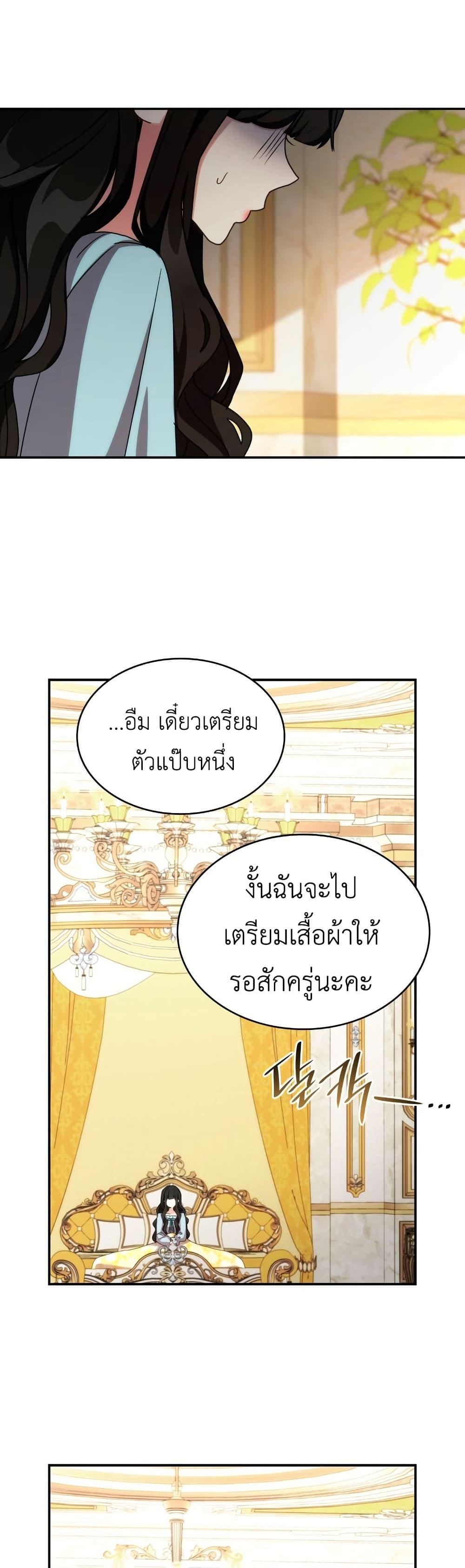 Manga-lc-com อ่านมังงะ อ่านการ์ตูน ออนไลน์ ฟรี I’m Doomed if They Become Obsessed ตอนที่ 1 2 3 4 5 6 7 8 9 10 11 12 13 14 ฟรี ไม่มีโฆษณา Manga-lc - อ่าน มังงะ อ่าน การ์ตูน ออนไลน์ อ่านมังงะ ฟรี