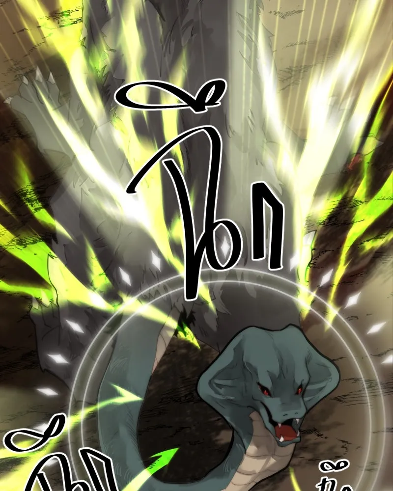 เทพมังกรคลั่งรัก ตอนที่ 44 ที่ชั้นสุดท้ายของม่านพลัง (อดี รูปที่ 32