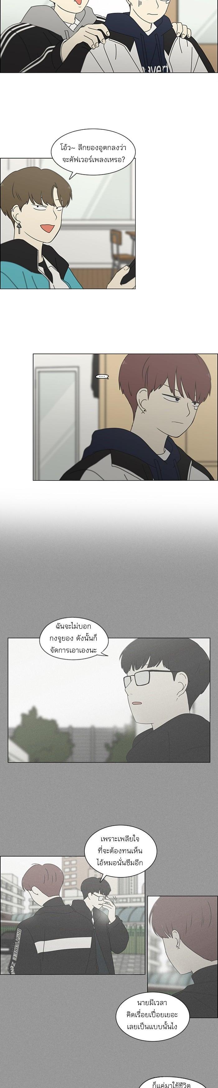 Manga-lc-com อ่านมังงะ อ่านการ์ตูน ออนไลน์ ฟรี Love Revolution รักนี้ต้องปฏิวัติ ตอนที่ 1 2 3 4 5 6 7 8 9 10 11 12 13 14 ฟรี ไม่มีโฆษณา Manga-lc - อ่าน มังงะ อ่าน การ์ตูน ออนไลน์ อ่านมังงะ ฟรี