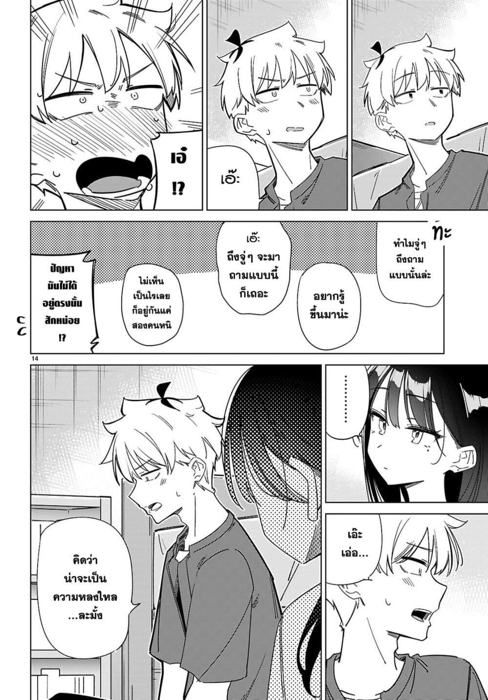 Manga-lc-com อ่านมังงะ อ่านการ์ตูน ออนไลน์ ฟรี Multiverse no Watashi, Koishite Ii desu ka ตอนที่ 1 2 3 4 5 6 7 8 9 10 11 12 13 14 ฟรี ไม่มีโฆษณา Manga-lc - อ่าน มังงะ อ่าน การ์ตูน ออนไลน์ อ่านมังงะ ฟรี