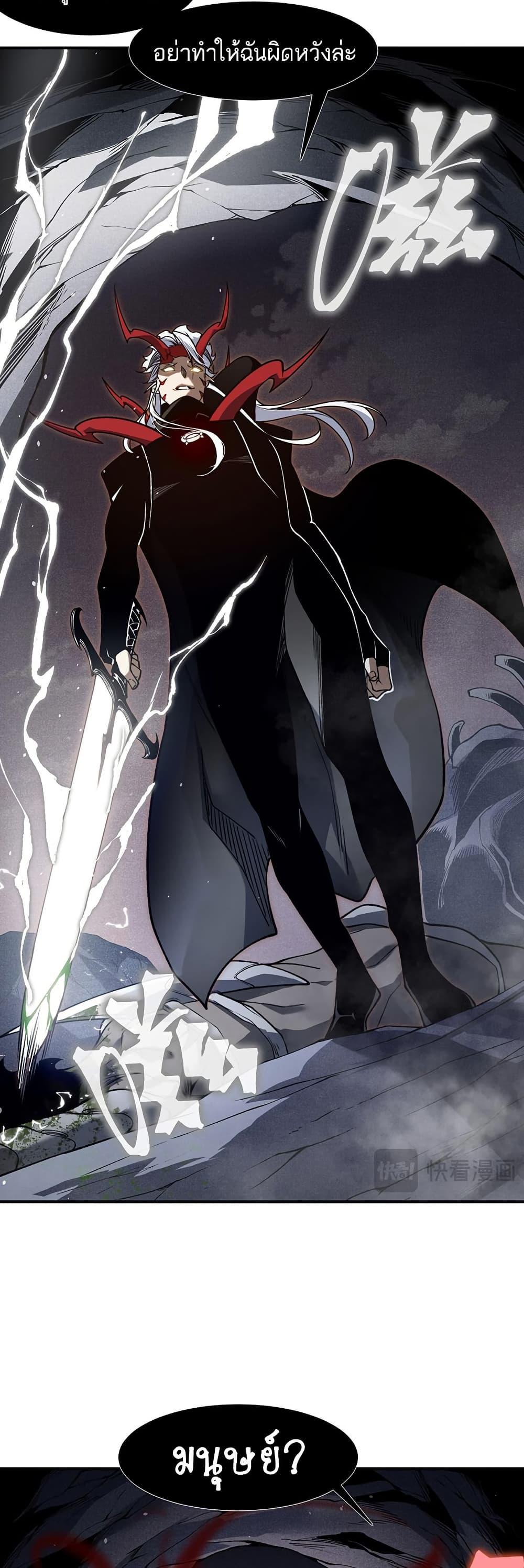 Manga-lc-com อ่านมังงะ อ่านการ์ตูน ออนไลน์ ฟรี Demonic Evolution ตอนที่ 1 2 3 4 5 6 7 8 9 10 11 12 13 14 ฟรี ไม่มีโฆษณา Manga-lc - อ่าน มังงะ อ่าน การ์ตูน ออนไลน์ อ่านมังงะ ฟรี