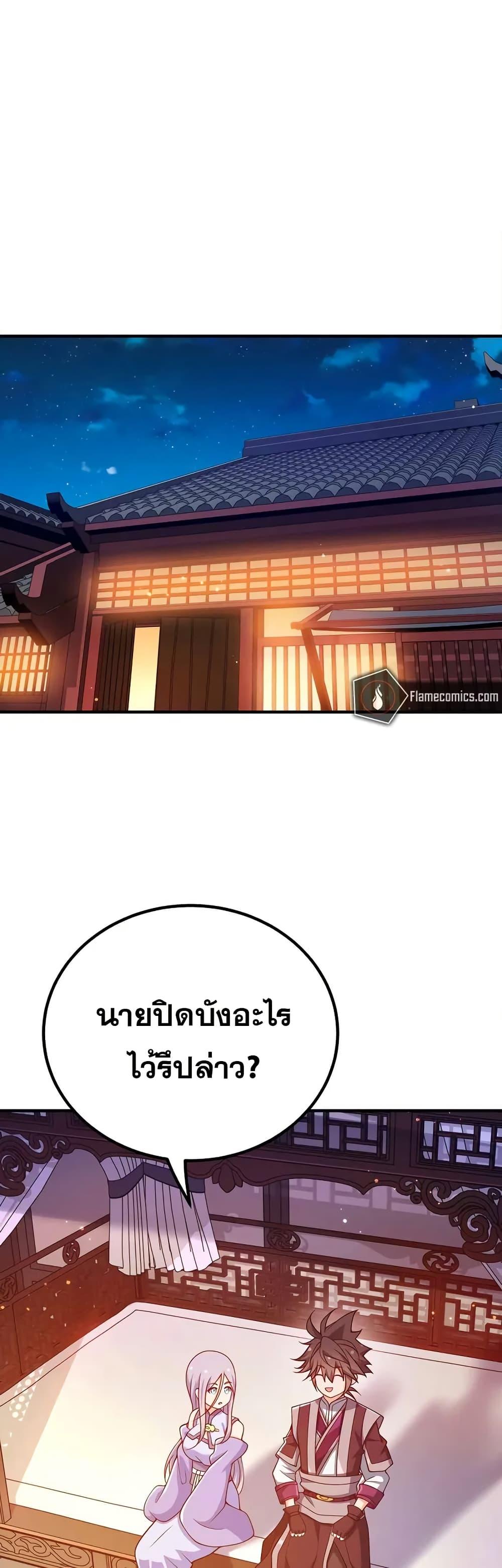 Manga-lc-com อ่านมังงะ อ่านการ์ตูน ออนไลน์ ฟรี My Wife is Actually the Future Tyrant Empress ตอนที่ 1 2 3 4 5 6 7 8 9 10 11 12 13 14 ฟรี ไม่มีโฆษณา Manga-lc - อ่าน มังงะ อ่าน การ์ตูน ออนไลน์ อ่านมังงะ ฟรี