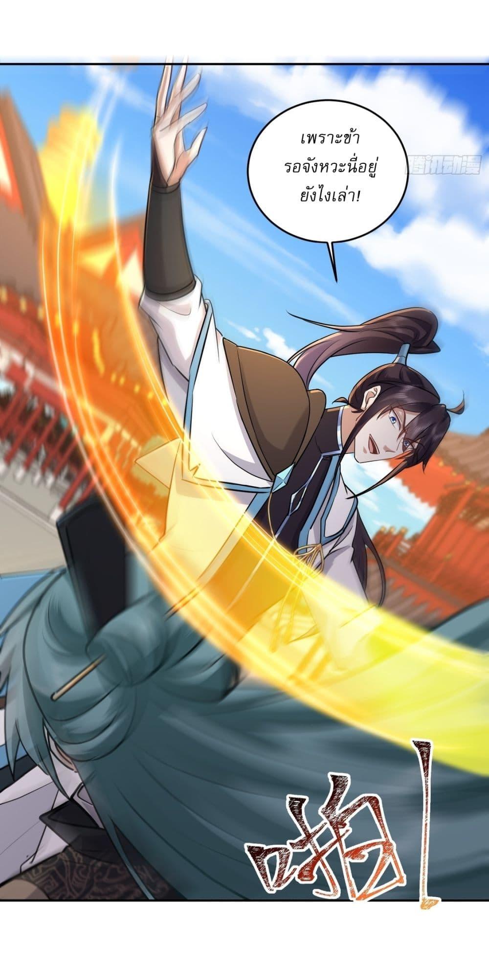 Manga-lc-com อ่านมังงะ อ่านการ์ตูน ออนไลน์ ฟรี As An Immortal, I Only Practice Forbidden Arts ตอนที่ 1 2 3 4 5 6 7 8 9 10 11 12 13 14 ฟรี ไม่มีโฆษณา Manga-lc - อ่าน มังงะ อ่าน การ์ตูน ออนไลน์ อ่านมังงะ ฟรี