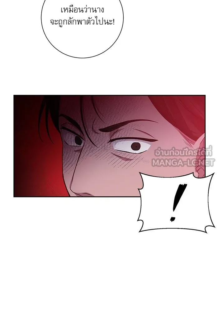 เกิดใหม่คราวนี้ ขอเป็นคนดีดูสักครั้ง ตอนที่ 8 รูปที่ 6