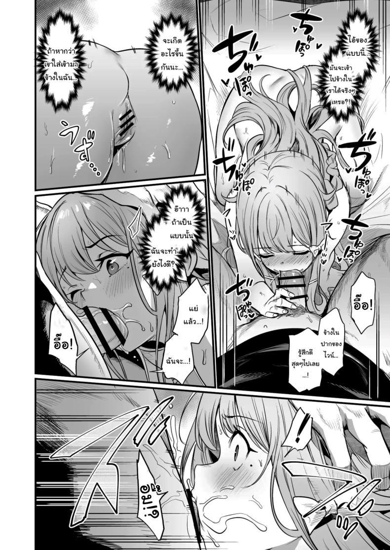 Doujin-Lc- อ่าน โดจิน มังฮวา เกาหลี ญี่ปุ่น จีน แปลไทย เธอคือกำลังใจที่ดีที่สุดของฉันเลยนะ [Ikkizuka (Kizuka Kazuki)] Konya wa Otanoshimi desu I'm Looking Forward To Tonight ตอนที่ 1 2 3 4 5 6 7 8 9 10 11 12 13 14 ฟรี ไม่มีโฆษณา อ่าน โดจิน Manhwa เกาหลี ญี่ปุ่น จีน เรามีครบ คัดมาให้เน้นๆ โดจิน 18+ รับประกันความฟินโดย  Doujin Lc