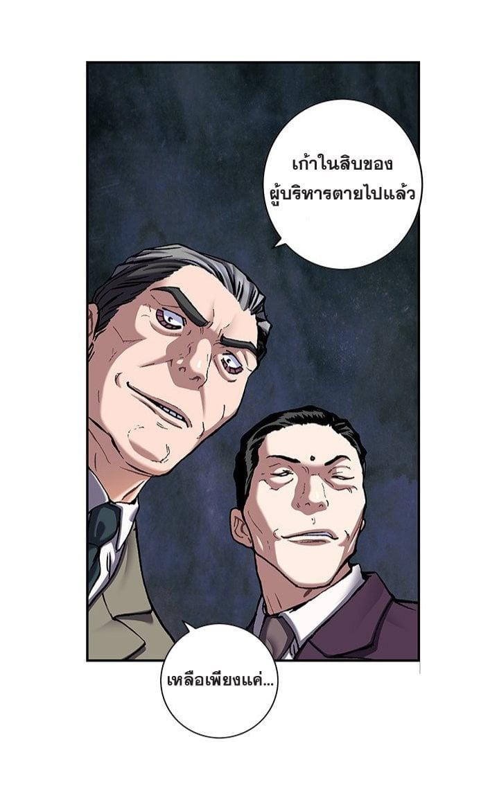 Manga-lc-com อ่านมังงะ อ่านการ์ตูน ออนไลน์ ฟรี Leviathan เลวีอาธาน อสูรกายใต้สมุทร ตอนที่ 1 2 3 4 5 6 7 8 9 10 11 12 13 14 ฟรี ไม่มีโฆษณา Manga-lc - อ่าน มังงะ อ่าน การ์ตูน ออนไลน์ อ่านมังงะ ฟรี