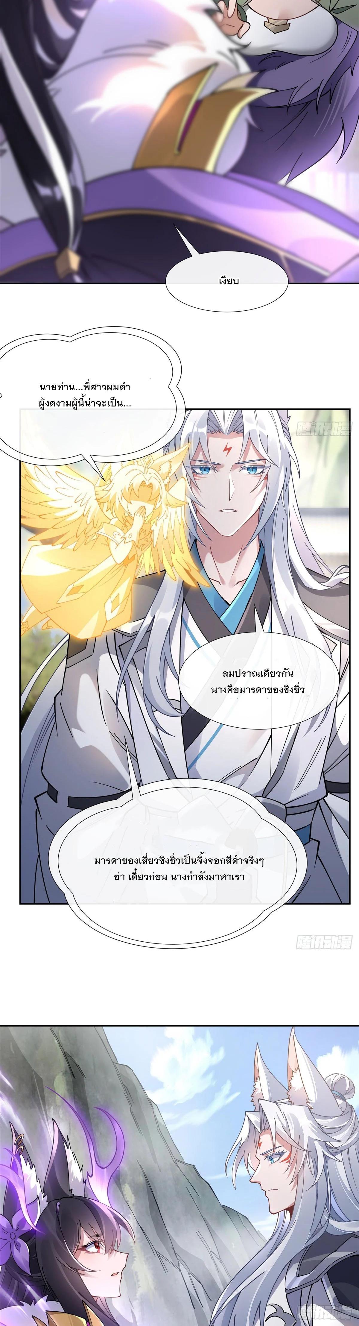 Manga-lc-com อ่านมังงะ อ่านการ์ตูน ออนไลน์ ฟรี My Female Disciples are all Future Masters of the Heavens ตอนที่ 1 2 3 4 5 6 7 8 9 10 11 12 13 14 ฟรี ไม่มีโฆษณา Manga-lc - อ่าน มังงะ อ่าน การ์ตูน ออนไลน์ อ่านมังงะ ฟรี