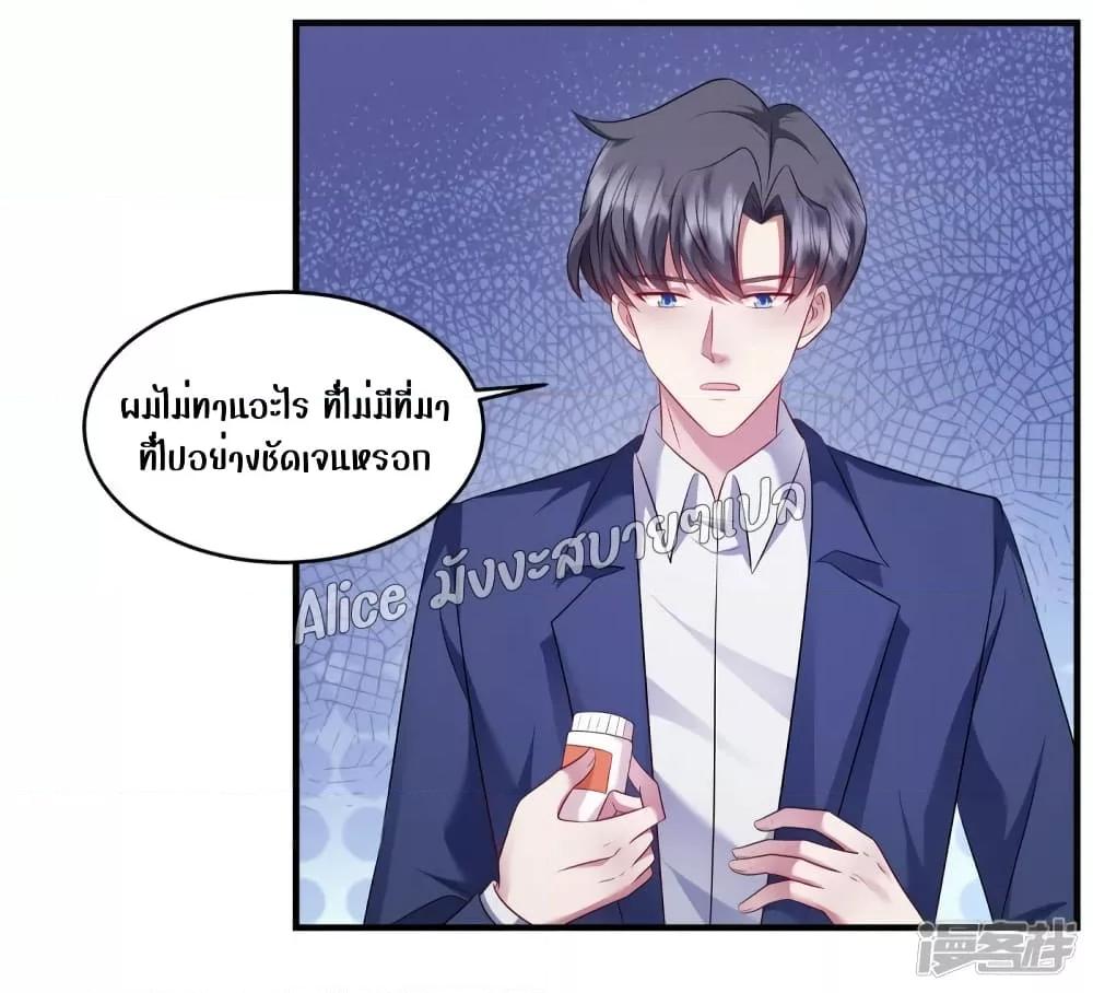 Manga-lc-com อ่านมังงะ อ่านการ์ตูน ออนไลน์ ฟรี PamperingtheP ตอนที่ 1 2 3 4 5 6 7 8 9 10 11 12 13 14 ฟรี ไม่มีโฆษณา Manga-lc - อ่าน มังงะ อ่าน การ์ตูน ออนไลน์ อ่านมังงะ ฟรี